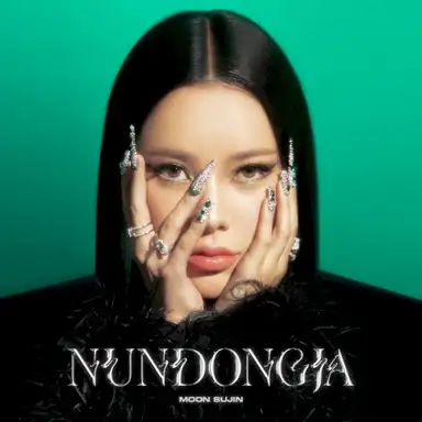 Nundongja