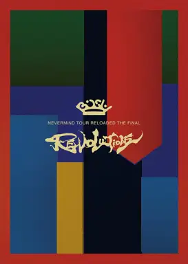 BiSH NEVERMiND TOUR RELOADED THE FiNAL "REVOLUTiONS"