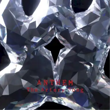 The Artery Song