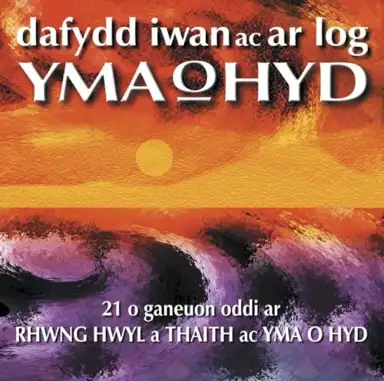 Rhwng Hwyl a Thaith ac Yma O Hyd