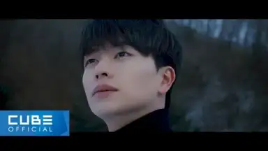 노래 (The Song)