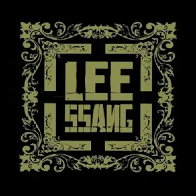 Library of Soul
