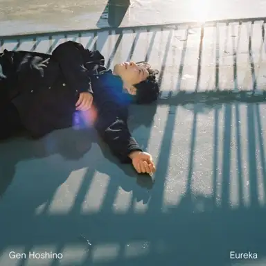 Eureka