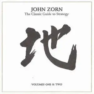 The Classic Guide to Strategy: Volumes One & Two