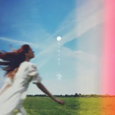 空