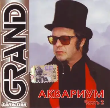Grand Collection