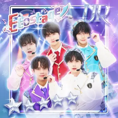 Etostage!