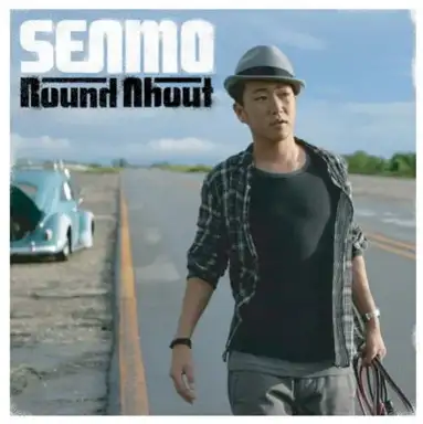 Round About