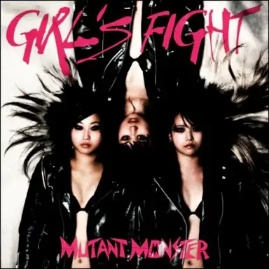 GIRL'S FIGHT/闘心少女