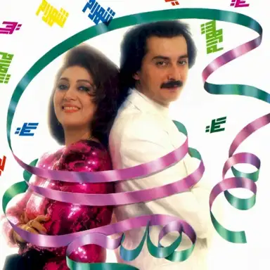 Hedeyeh