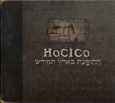 Blasphemies in the Holy Land (Live in Israel)