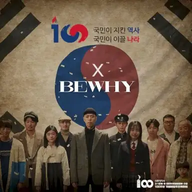 나의 땅