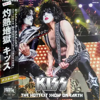 The Hottest Show on Earth: Buffalo, NY 8/13/10