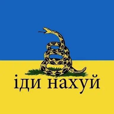 Heroes of Snake Island (iди нахуй)