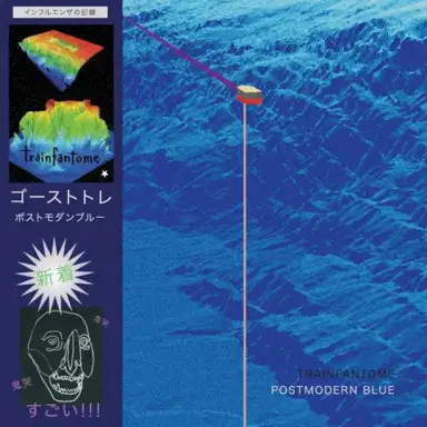 Postmodern Blue
