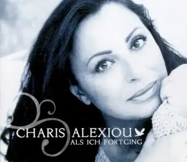 Als ich fortging
