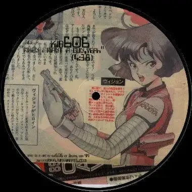 Split Picture Disc