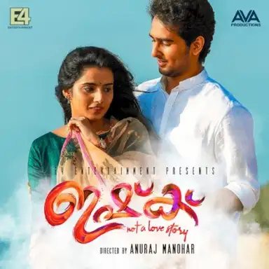 Ishq