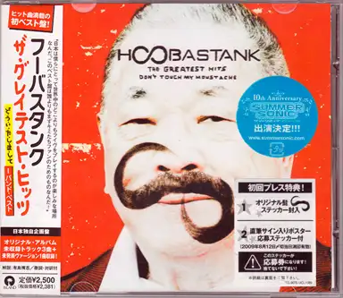 The Greatest Hits: Don't Touch My Moustache