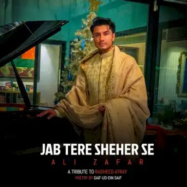 Jab Tere Sheher Se