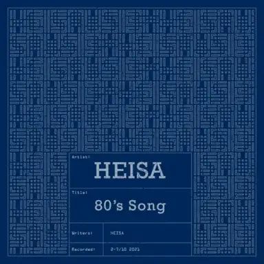80’s Song