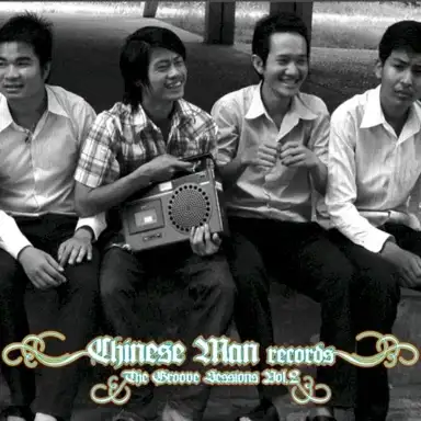 The Groove Sessions, Volume 2
