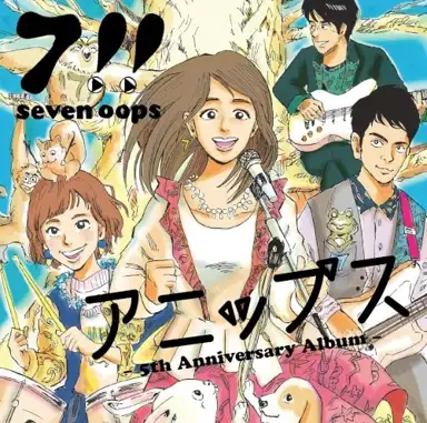 アニップス