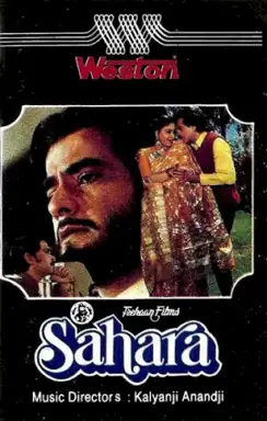 Sahara