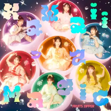 KawaiiってMagic