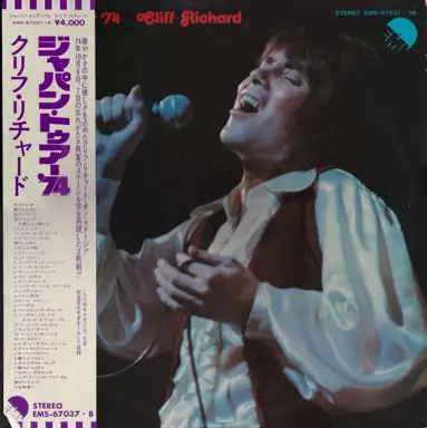 Japan Tour ’74
