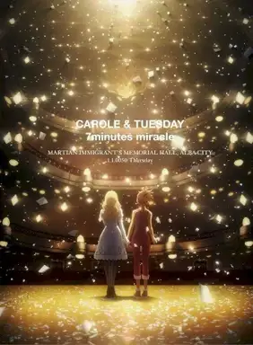 CAROLE & TUESDAY Supporting Tracks Vol.2