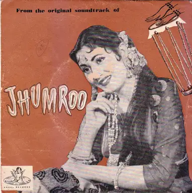 Jhumroo