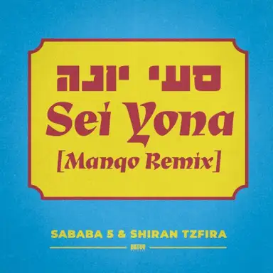 Sei Yona (Manqo Remix)