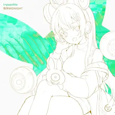 残滓ＭＩＤＮＩＧＨＴ