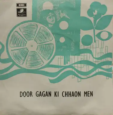 Door Gagan Ki Chhaon Mein