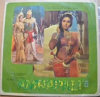 Amrapali