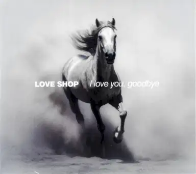I love you, goodbye
