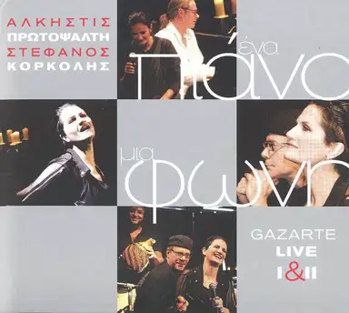Ένα Πιάνο - Μια Φωνή / Gazarte Live I&II