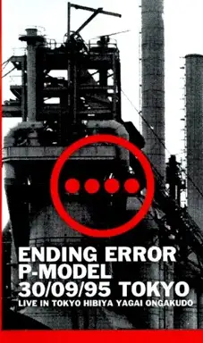 ENDING ERROR