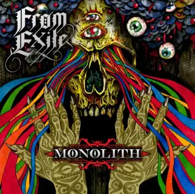 Monolith