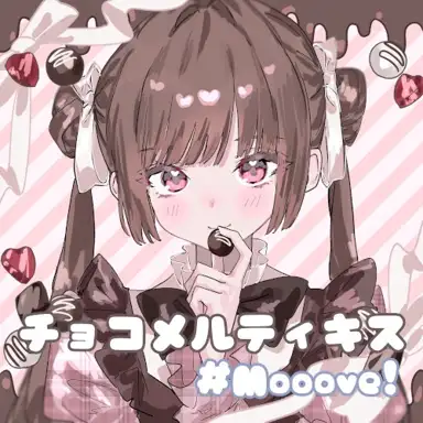 チョコメルティキス