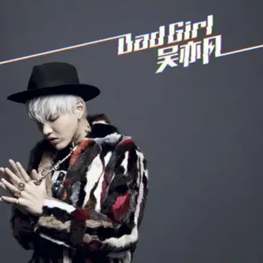 Bad Girl