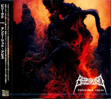 Unleashed Abyss