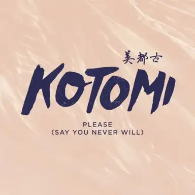 Please (Say You Never Will)