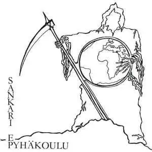 Sankari EP