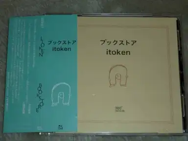 ブックストア
