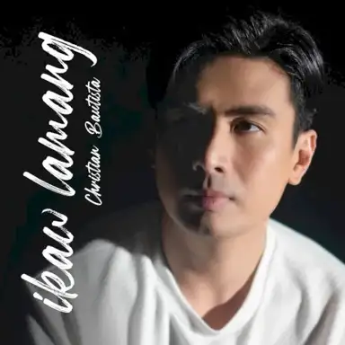 Ikaw Lamang
