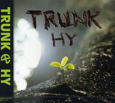 TRUNK