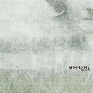 Minutia