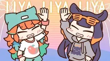 い〜やい〜やい〜や